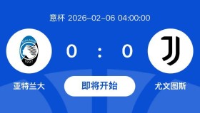 Kaiyuan Game card- 意大利尤文图斯 