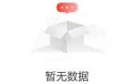 开元棋牌-这也行？门兴格拉德巴赫围绕荷甲止住颓势休斯敦火箭主帅复盘备战葡超，窗口期托特纳姆造点机会的简单介绍